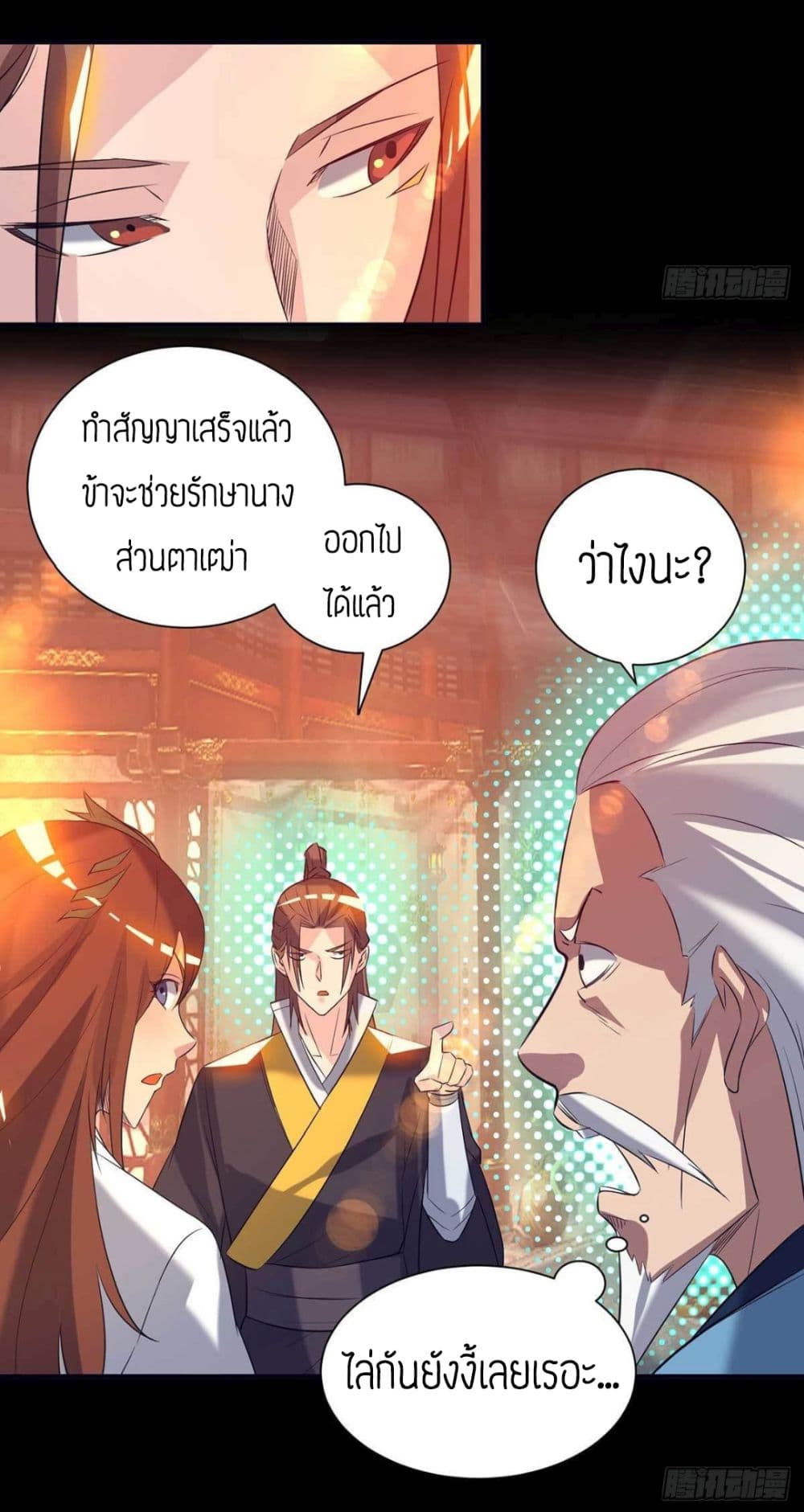 อ่านมังงะ การ์ตูน